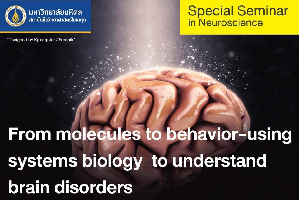 61-From Molecules To Behavior-using System Biology To Understand Brain ...