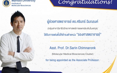 Congratulations to Asst. Prof. Dr. Sarin Chimnaronk