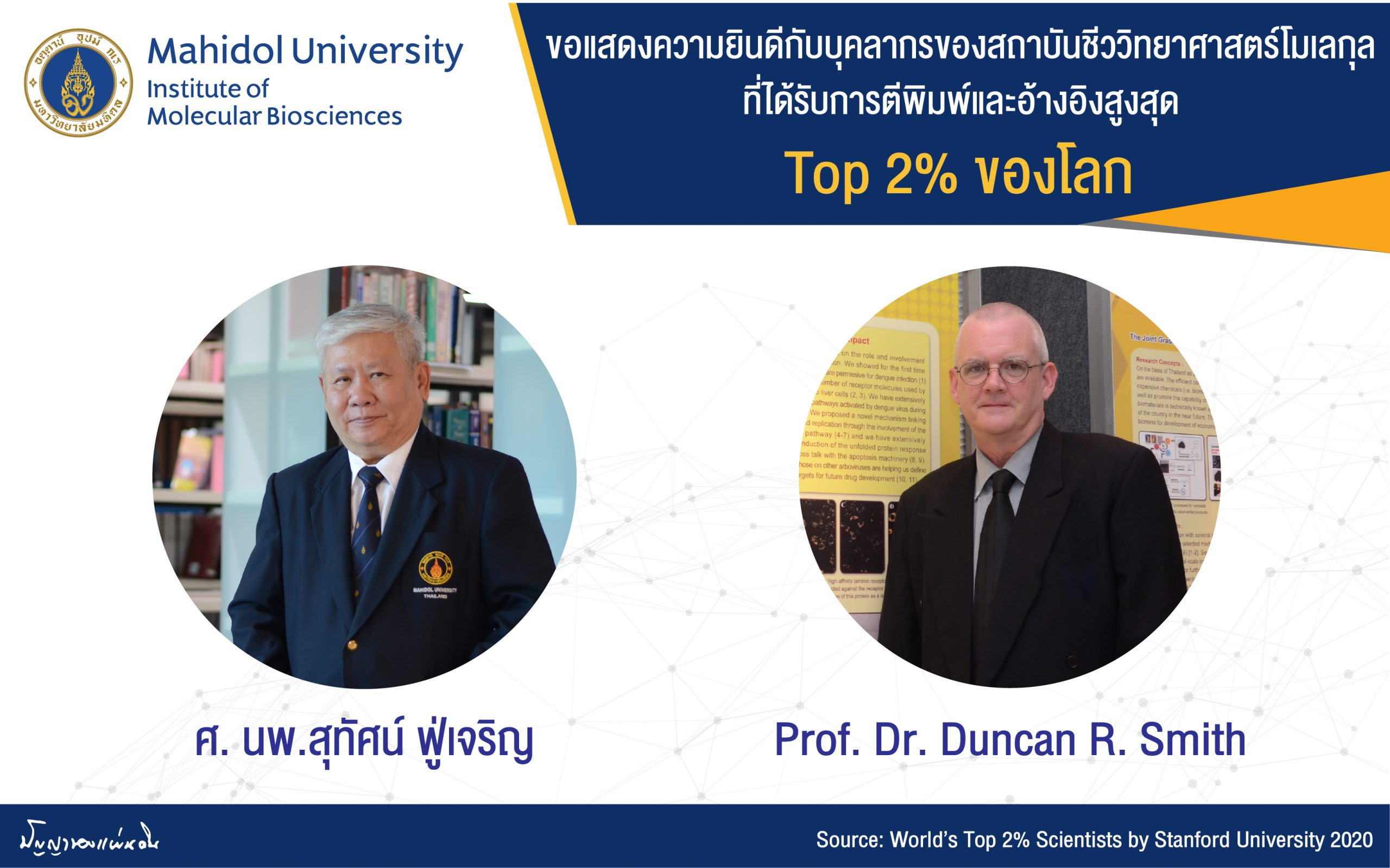 world-s-top-2-scientists-2020-mahidol-university