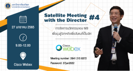 Satellite Meeting with the Director #4