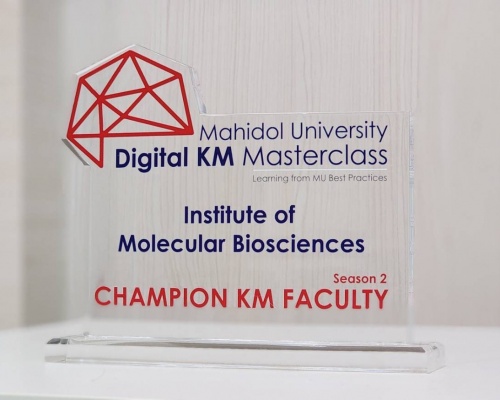 รับรางวัล Champion KM Faculty