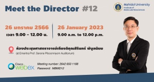 Meet the Director ครั้งที่ 12